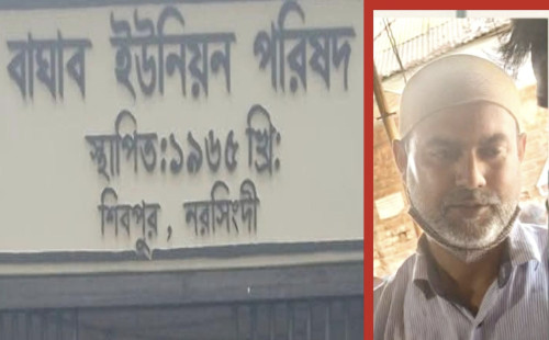 বাঘাব ইউনিয়ন অফিস,ভোগান্তির শিকার সাধারণ মানুষ