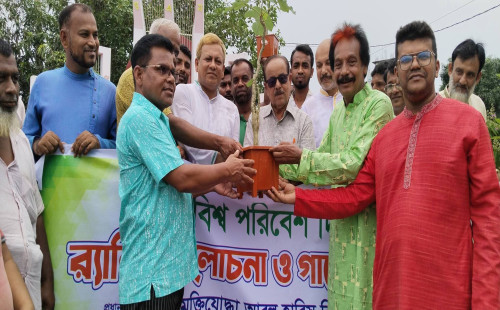 বিশ্ব পরিবেশ দিবসে শিবপুরে র‌্যালি, বৃক্ষরোপণ ও চারা বিতরণ